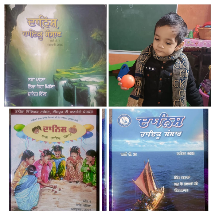 The third birthday of son Danish was celebrated